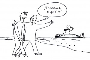 Скибиди-дефицит