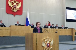 Набиуллина рассказала об инфляции и курсе рубля