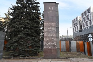 Возвращение имен