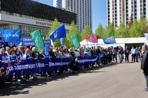 Московские профсоюзы встретят Первомай акцией солидарности с профсоюзами Курской области