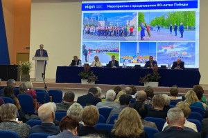 Навстречу маю - Трудовому и Победному