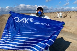 Черные дюны Черного моря