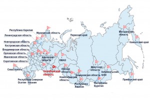 Социально-трудовые конфликты в России