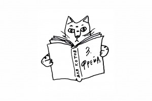 Психиатрия, ты одурела