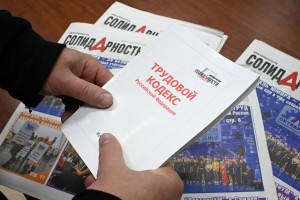 Работодатели против установления дополнительных критериев трудовых отношений