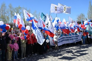 3 тыс. человек поддержали первомайскую профсоюзную резолюцию Кузбасса