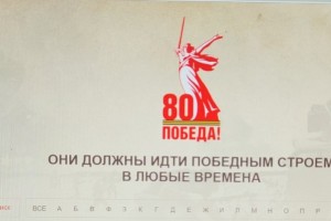 Заработал специальный сайт «Бессмертный полк КАМАЗА»