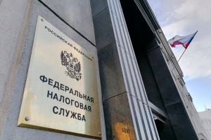 Прогрессивная шкала налогообложения принесла дополнительно около 40 млрд рублей в бюджет
