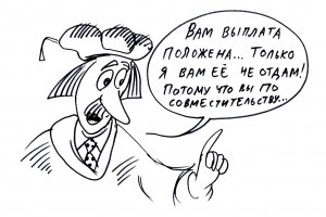 Каждому по пособности