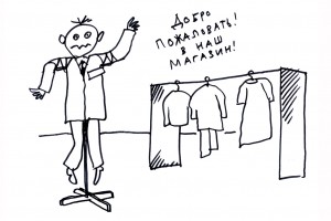 Великое стояние на торгу