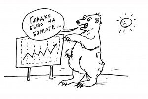 Заполярные овраги