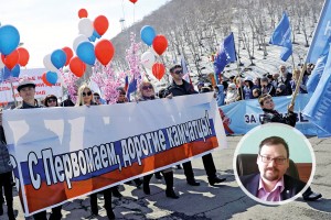 Камчатский край. Совсем Дальний Восток