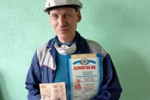 На Горьковском автозаводе проводится акция "Счастливый профсоюзный билет - 080"