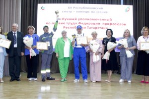 В Татарстане назвали лучших уполномоченных по охране труда