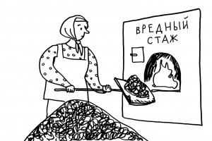 Дым отечества труднодоказуем