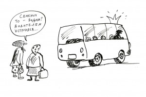 Профсоюз предлагает повысить тарифы