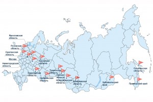 Социально-трудовые конфликты в России