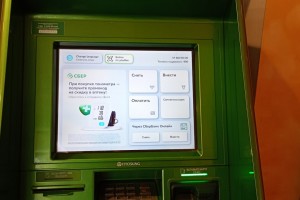 В России установлен антирекорд по снятию наличных