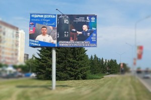 В Набережных Челнах установили баннеры в память о герое-камазовце Ленаре Шамсиеве