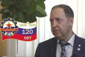 РОСПРОФПРОМ-Иваново обеспечил страховой защитой членов профсоюза