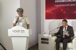 На Чебоксарском экономическом форуме с докладом о роли профсоюзов в повышении корпоративной социальной выступила председатель «первички» «Тракторные заводы»
