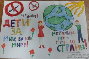 В Пятигорске наградили юных художников, посвятивших свои работы 80-летию Великой Победы