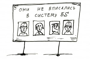 Нарисованная дверь в экономию