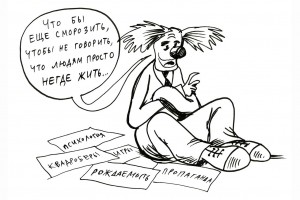 Не в деньгах дети