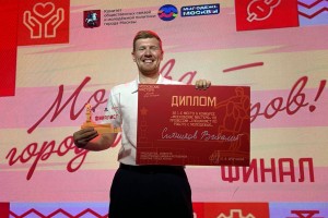 Вдохновлять и мотивировать