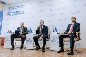 Председатель ФНПР и глава Оренбуржья встретились с профактивом области