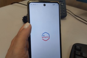 «Госуслуги» переведут на новый уровень