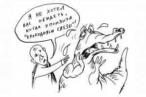 Братья наши везучие