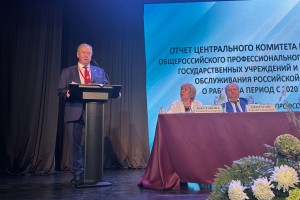 Ритм новый - задачи вечные