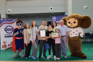 На КАМАЗе прошел семейный конкурс «Мама, папа, я – дружная семья»