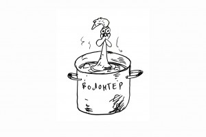 Что-то, которого нет