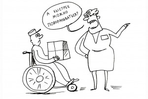 Вступиться за слабых