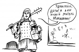 “Дорогая Елена Сергеевна”…