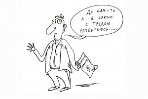 Особая мерка