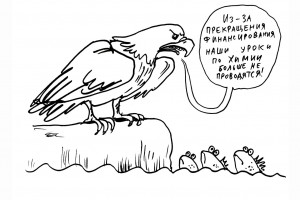 Прощай, информационное оружие