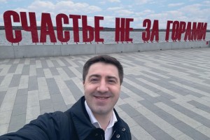 «Профсоюзный дисконт» впервые стал генпартнером интеллект-форума