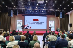 В Сочи завершил работу седьмой Всероссийский интеллект-форум «Профсоюзы. XXI век. Мотивы и стимулы»