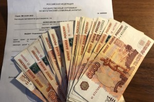 На Камчатке изменят условия использования маткапитала
