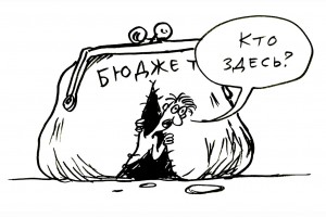 Смешались в кучу люди, деньги