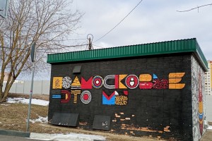 Минимальную зарплату в Подмосковье повысят более чем на 20%