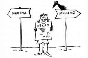 Отказ не по адресу