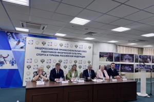Председателем профсоюза работников физической культуры РФ избран Михаил Гусев