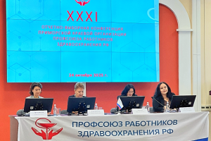 Профсоюз медиков Приморья укрепляет ряды за счет молодежи