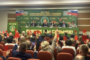 Денис Журавлёв вновь возглавил Профсоюз работников лесных отраслей РФ