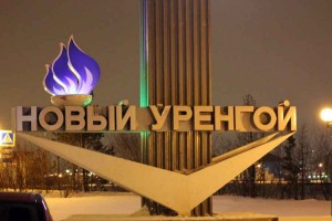 Учителя на выброс