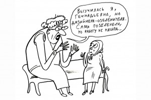 Учиться ради интереса